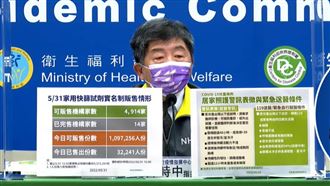 陳時中曝「7月出國解封」三大關鍵！