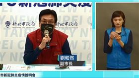 劉和然（圖／翻攝自侯友宜YouTube）