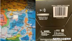 Ian Easton　授權提供