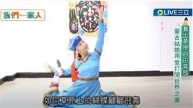 蒙古新住民從小熱愛舞蹈表演多年前來台巡演 加入台灣國際醫療服務團隊任蒙古醫療援助翻譯工作