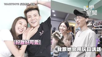 超反差！孫生、酷炫撒嬌女友模樣曝