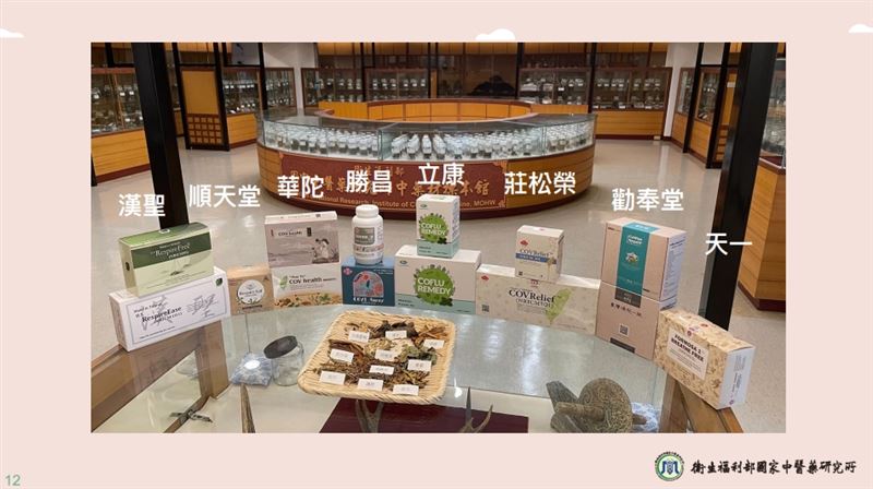 陳時中確診　他曝清冠一號最好吃藥時