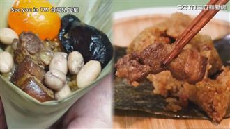 老店製作手工粽　料多飽滿工序繁複