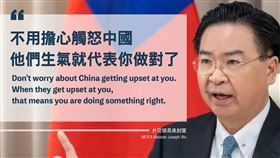 中國,台灣,以色列,吳釗燮,專訪,耶路撒冷郵報,