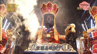 淡水大拜拜將登場！清水祖師爺遶境