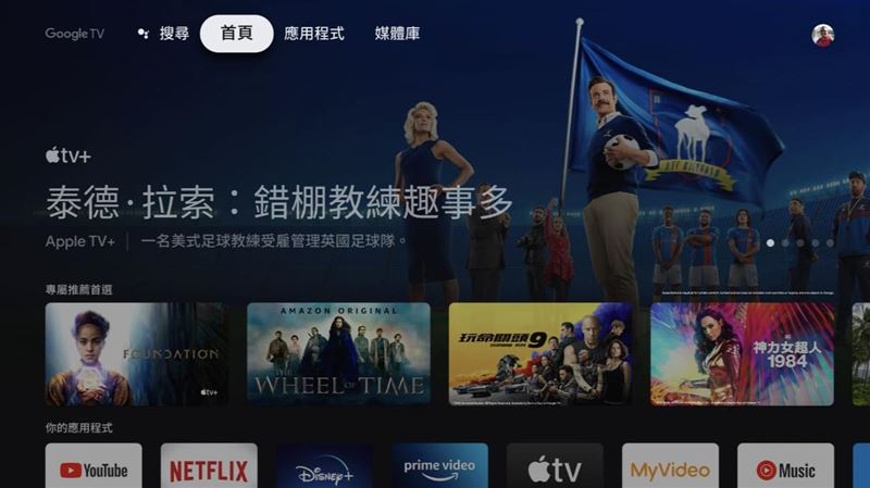 Google新智慧電視棒！支援聲控