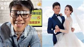 狗仔葛斯齊、吳奇隆夫妻（圖／翻攝自微博）