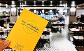 小黃卡拿出來！不只西堤享88折，還有「9大優惠」用不完。（圖／翻攝自JR東日本大飯店臉書）