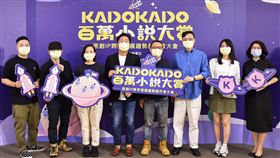 台灣角川在6月以打造創作者IP多元發展可能性為目標，舉辦「KadoKado 百萬小說創作大賞」。（圖／台灣角川提供）
