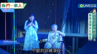 越南女的戲說人生！廣播通譯多元發展