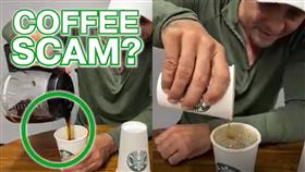 星巴克,容量,闢謠(翻攝自 星巴克 官網)