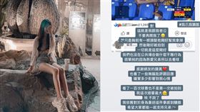 兄弟女球迷神到了！畫面外流　本人曝：頭髮掉胸口了。（圖／翻攝自當事人IG）