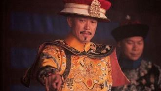 清朝這皇帝身世成謎？　生母另有其人