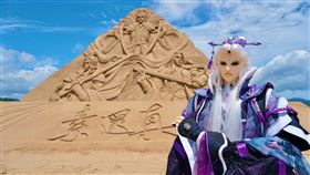 2022年福隆國際沙雕藝術季。（圖／福容大飯店提供）