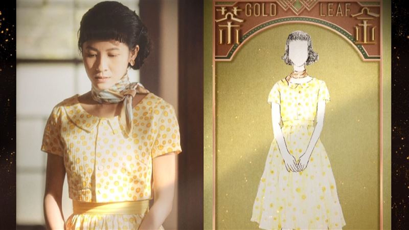 《茶金》NFT曝光　造型師神仙教母