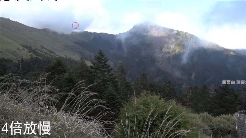 合歡山驚見UFO？詭異飛行物影片曝
