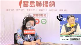 李秉穎今日接受周玉蔻連線專訪。（圖／翻攝自新聞放鞭炮直播）