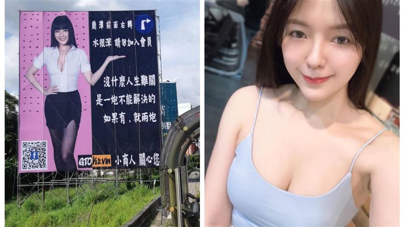 顏翎熹3年前,在網紅「小商人」力挺下,以「無黨籍」身分空降嘉義市參選議員。(圖/資料照)