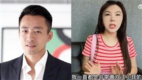 汪小菲 劉樂妍 微博