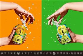 ▲全家6/1搶先上市，氣泡飲控趕快站出來搶喝一波！（圖／業者提供）