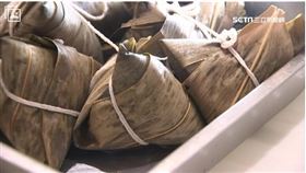 ▲粽子。（圖／三立新聞網）