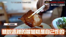 ▲▼「高志」姐姐Erica改造滿漢大餐。（圖／日本的高志 授權）