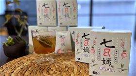 「七日孅玫瑰綠」喝茶養成易瘦體質