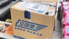 網購,詐騙,店員,抓包