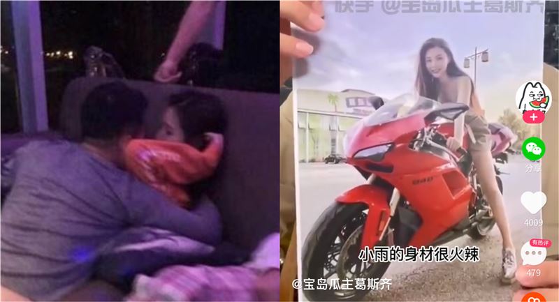 不只張穎穎？汪小菲爆匯錢給其他女人