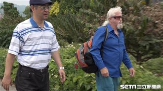 催淚尋子紀錄片　他證明台灣不是鬼島