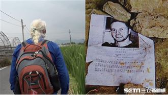 獨飛9千公里找兒　紐西蘭老父謝台灣