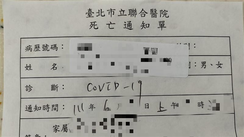 確診兒病逝　母衝醫院悲問：有無遺言