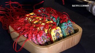 製神明衣香包　安西府特展端午除穢