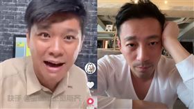 （圖／葛斯齊直播、汪小菲微博）