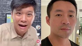 葛斯齊 汪小菲(快手直播/微博)