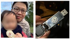 恩恩爸爸,音地大帝,新北市消防局,錄音檔（圖／翻攝自臉書音地大帝 Indie DaaDee）