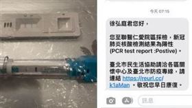 徐弘庭確診（圖／翻攝自臉書）