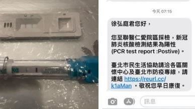 藍議員驚呼「意外的端午連假」曝確診