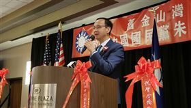 朱立倫於美西時間2日晚間於美國舊金山灣區出席僑學界晚宴。（圖／國民黨提供）