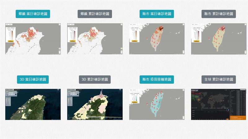 國研院疫情地圖　一眼掌握各縣市現況