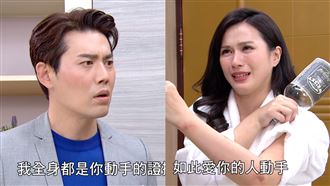 台8強尼遭小三設局　許鈞鈞爆哭飆戲