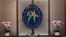 外交部（圖／記者陳政宇攝影）