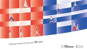 
日本台灣交流協會將成立50週年，協會製作2022年限定的「日台友情」50週年Logo及主視覺版本，讓日台更友好、友情更加深化。（圖／翻攝自臉書）