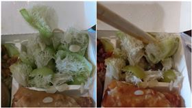 便當,絲瓜,菜瓜布,桃園（圖／翻攝自爆怨公社）