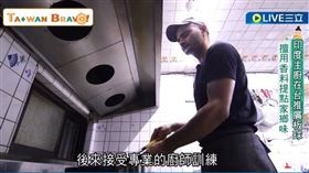 我們一家人／把正統咖哩帶來台灣　印度主廚還推廣板球運動