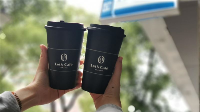 限時4天！全家咖啡「買一送一」