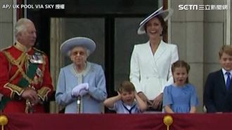 英國女王慶典　路易王子表情包萌翻網