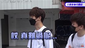 西門町很多地方關店，讓他們感嘆很難過。（圖／翻攝自三原Japan YouTube）