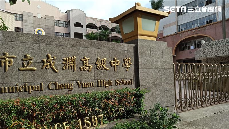 他寫畢業歌諷「監獄」遭成淵高中拒用