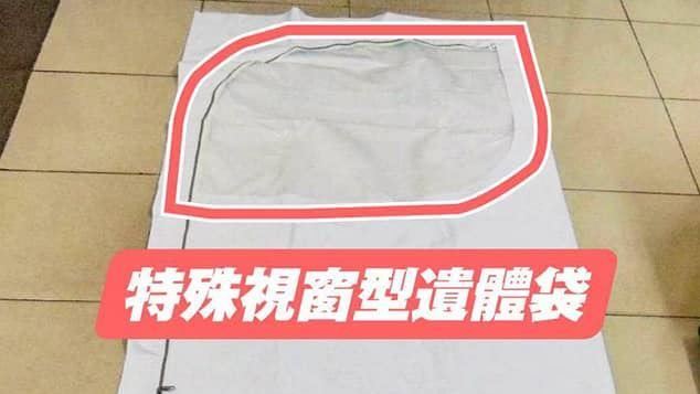 24小時內火化爭議　王薇君獻策解決